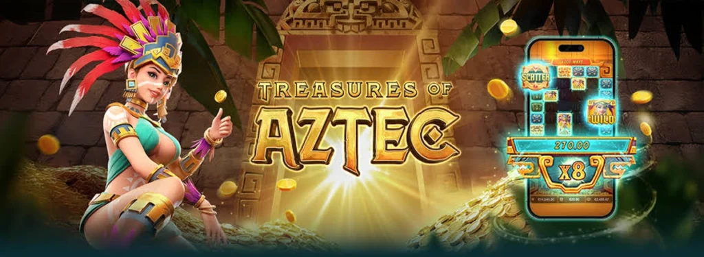 ทดลองเล่นสล็อต Treasure of Aztec เกมสล็อตสาวถ้ำจากค่าย PG Soft พร้อมฟีเจอร์ตัวคูณมหาศาล