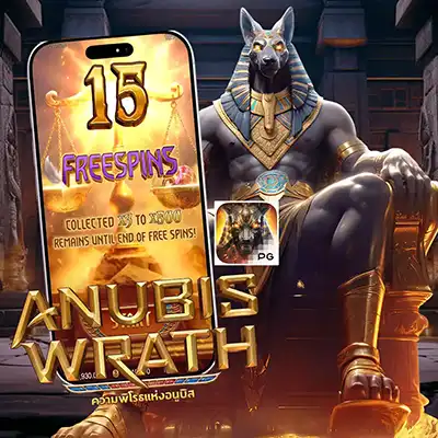 ทดลองเล่นสล็อต ANUBIS WRATH