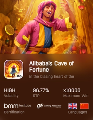 ทดลองเล่นสล็อต Alibaba's Cave of Fortune แตกง่าย2026