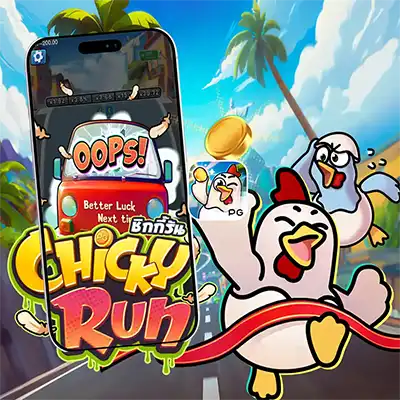 ทดลองเล่นสล็อต CHICKY RUN