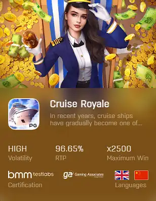 ทดลองเล่นสล็อต CRUISE ROYALE เว็บตรง สล็อตแจกเครดิตฟรี