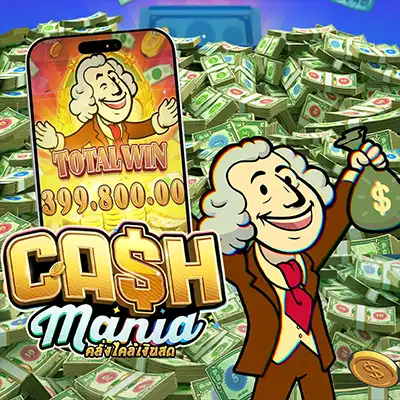 ทดลองเล่นสล็อต Cash Mania