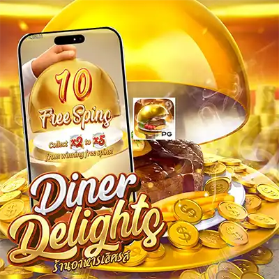 ทดลองเล่นสล็อต DINER DELIGHTS