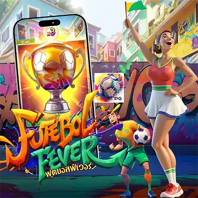 ทดลองเล่นสล็อต FUTEBOL FEVER