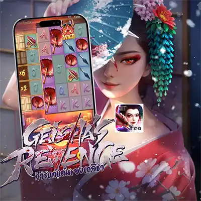 ทดลองเล่นสล็อต GEISHA'S REVENGE