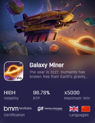 ทดลองเล่นสล็อต GALAXY MINER แตกง่าย 2026