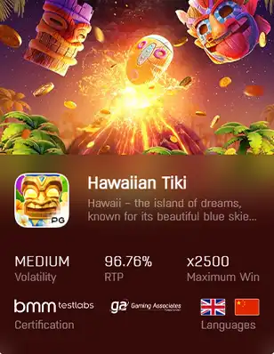 ทดลองเล่นสล็อต HAWAIIAN TIKI เว็บพนัน ฝากขั้นต่ำ 1 บาท