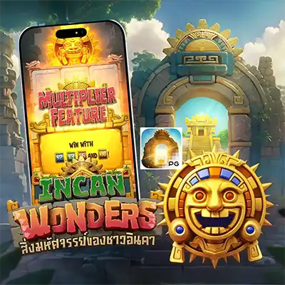 ทดลองเล่นสล็อต INCAN WONDERS