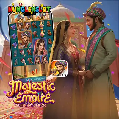 ทดลองเล่นสล็อต MAJESTIC EMPIRE