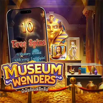 ทดลองเล่นสล็อต MUSEUM WONDERS