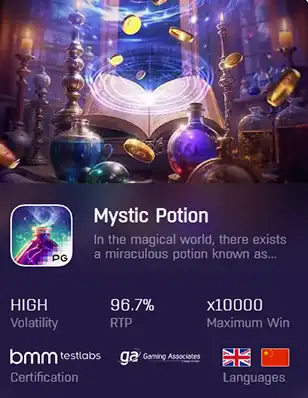 ทดลองเล่นสล็อต MYSTIC POTION  แตกง่าย2026