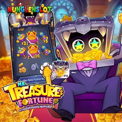 ทดลองเล่นสล็อต Mr. Treasure's Fortune