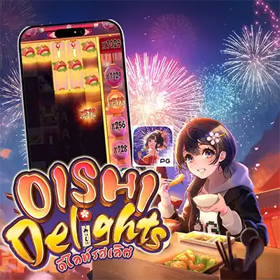 ทดลองเล่นสล็อต OISHI DELIGHTS