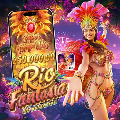 ทดลองเล่นสล็อต RIO FANTASIA