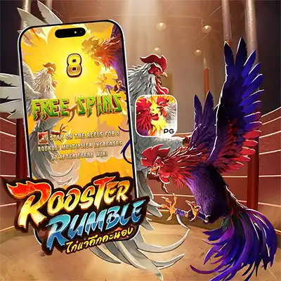 ทดลองเล่นสล็อต ROOSTER RUMBLE