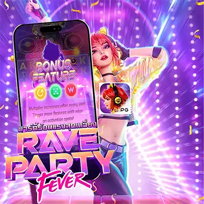 ทดลองเล่นสล็อต Rave Party Fever