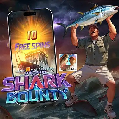 ทดลองเล่นสล็อต SHARK BOUNTY