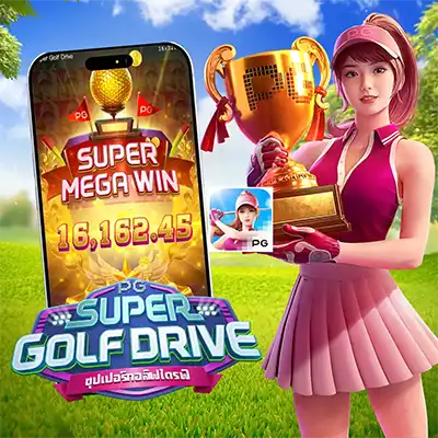 ทดลองเล่นสล็อต SUPER GOLF DRIVE
