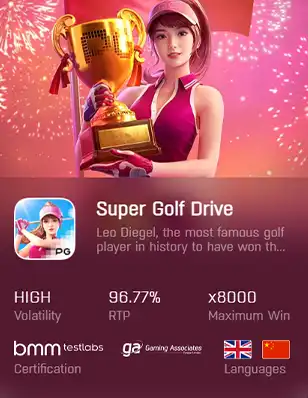 ทดลองเล่นสล็อต SUPER GOLF DRIVE PG Online