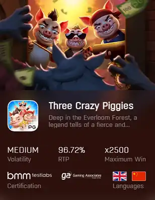 ทดลองเล่นสล็อต THREE CRAZY PIGGIES เว็บที่น่าเชื่อถือ ที่สุด