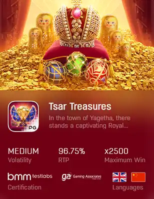 ทดลองเล่นสล็อต TSAR TREASURES PG Slot จ่ายจริง ล่าสุด