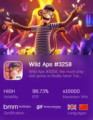 ทดลองเล่นสล็อต WILD APE เว็บสล็อตแตกจริง