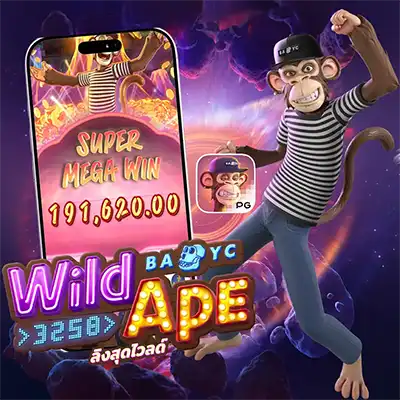 ทดลองเล่นสล็อต WILD APE