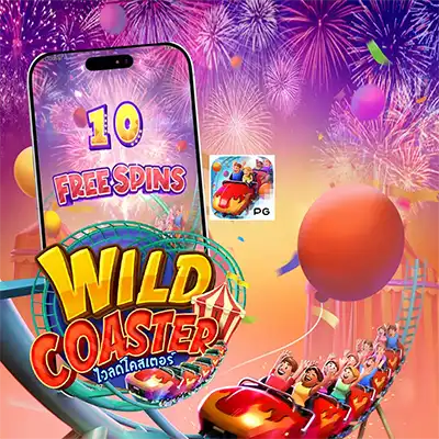ทดลองเล่นสล็อต-WILD-COASTER