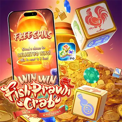 ทดลองเล่นสล็อต WIN WIN FISH PRAWN CRAB