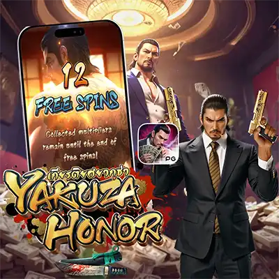 ทดลองเล่นสล็อต YAKUZA HONOR