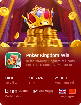 ทดลองเล่นสล็อต poker kingdom win