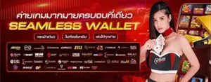 ทดลองเล่นสล็อต แตกง่าย