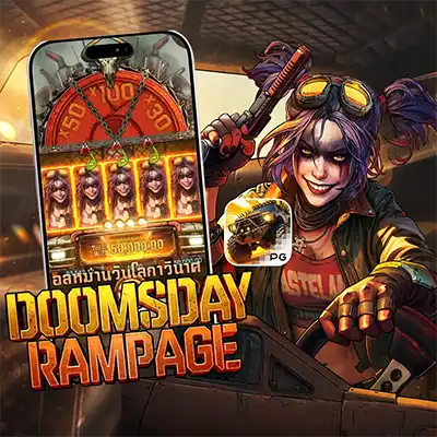 ทดลองเล่นสล็อต DOOMSDAY RAMPAGE
