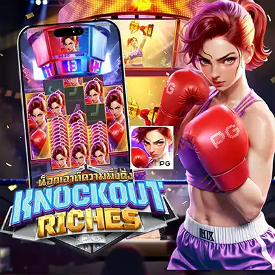 ทดลองเล่นสล็อต KNOCKOUT RICHES