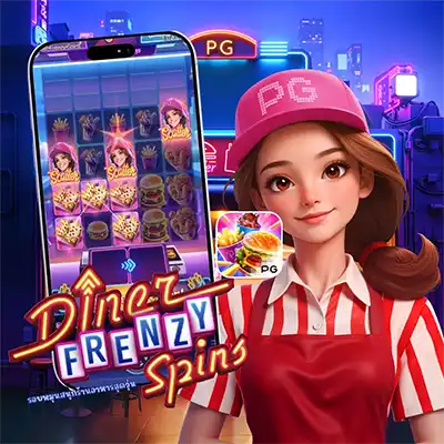 ทดลองเล่นสล็อต DINER FRENZY SPINS