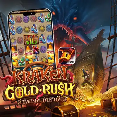 ทดลองเล่นสล็อต KRAKEN GOLD RUSH