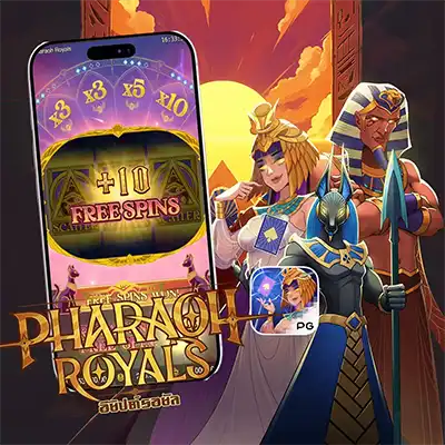 ทดลองเล่นสล็อต PHARAOH ROYALS
