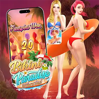 ทดลองเล่นสล็อต BIKINI PARADISE