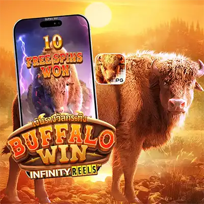 ทดลองเล่นสล็อต BUFFALO WIN