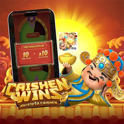 ทดลองเล่นสล็อต CAISHEN WINS