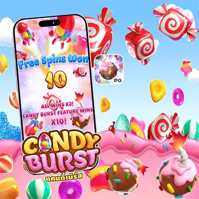 ทดลองเล่นสล็อต CANDY BURST