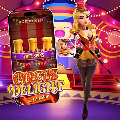 ทดลองเล่นสล็อต CIRCUS DELIGHT