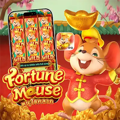 ทดลองเล่นสล็อต FORTUNE MOUSE