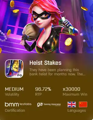 ทดลองเล่นสล็อต HEIST STAKES เว็บตรงฝากถอนไม่มีขั้นต่ำ