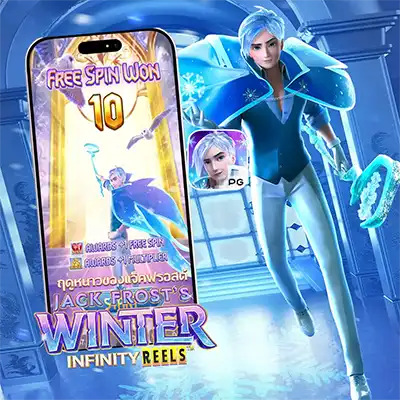 ทดลองเล่นสล็อต JACK FROST'S WINTER