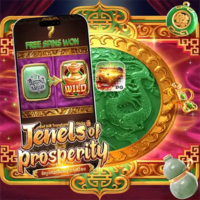 ทดลองเล่นสล็อต Jewels of Prosperity