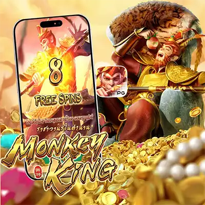 ทดลองเล่นสล็อต LEGENDARY MONKEY KING