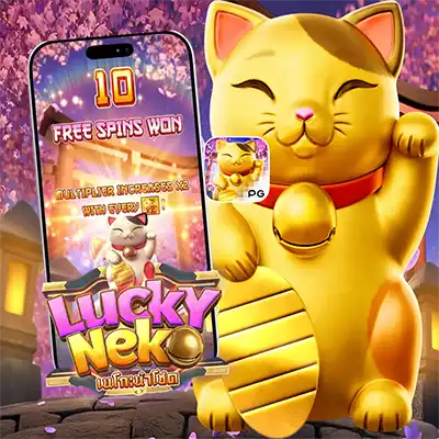 ทดลองเล่นสล็อต LUCKY NEKO