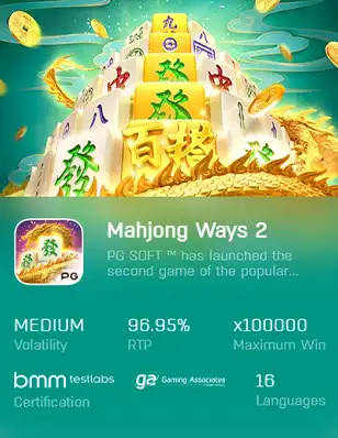 ทดลองเล่นสล็อต MAHJONG WAYS 2 สล็อตพีจี