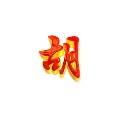 ทดลองเล่นสล็อต MAHJONG WAYS 2 แตกง่าย2026